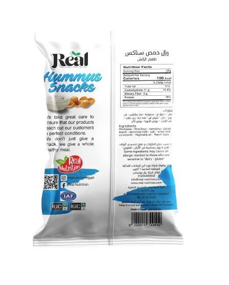Real Hummus Chips Ranch 60 gm