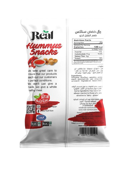 Real Hummus Chips Sweet Chilli 60 gm