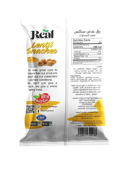 Real Lentil Chips Honey Mustard 60 gm