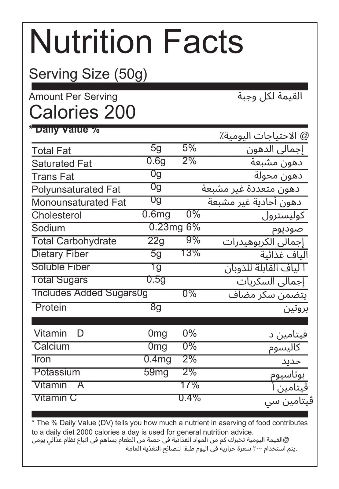 Real Baked Potato Chips Cheese 60 gm